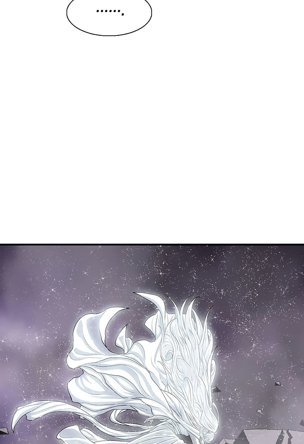 Legend of the Northern Blade page 42