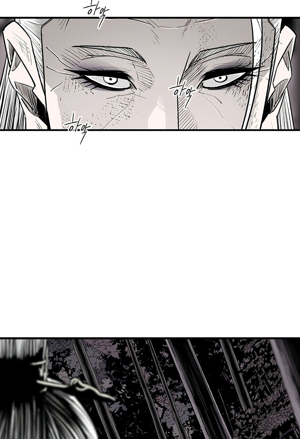 Legend of the Northern Blade page 55