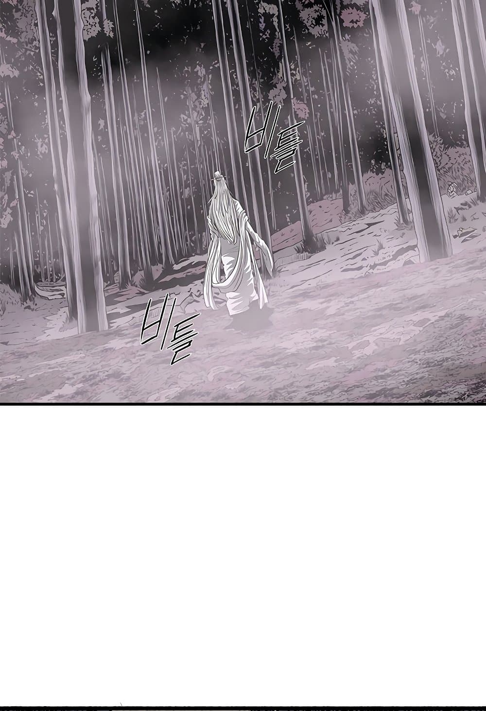 Legend of the Northern Blade page 64