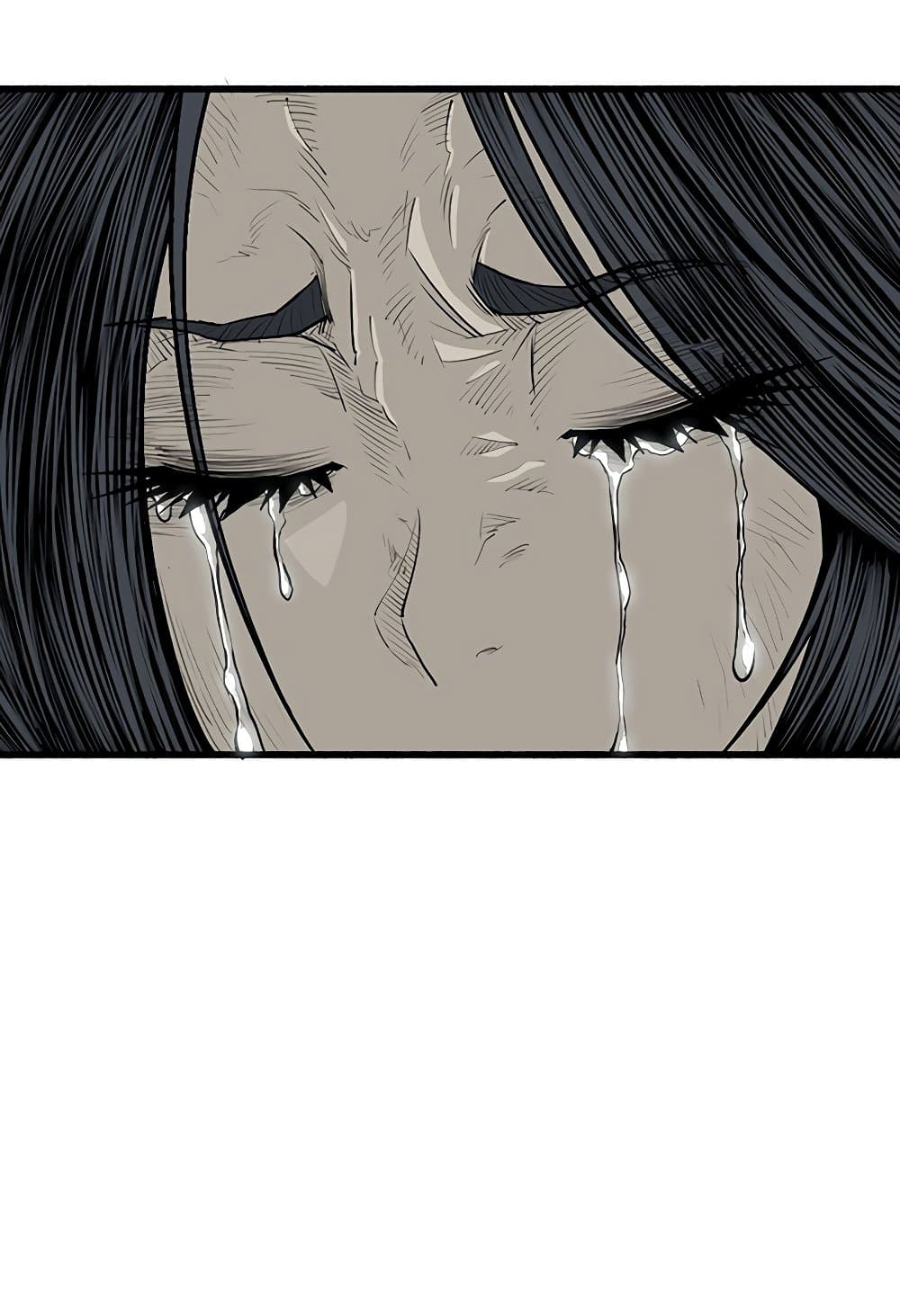 Legend of the Northern Blade page 66