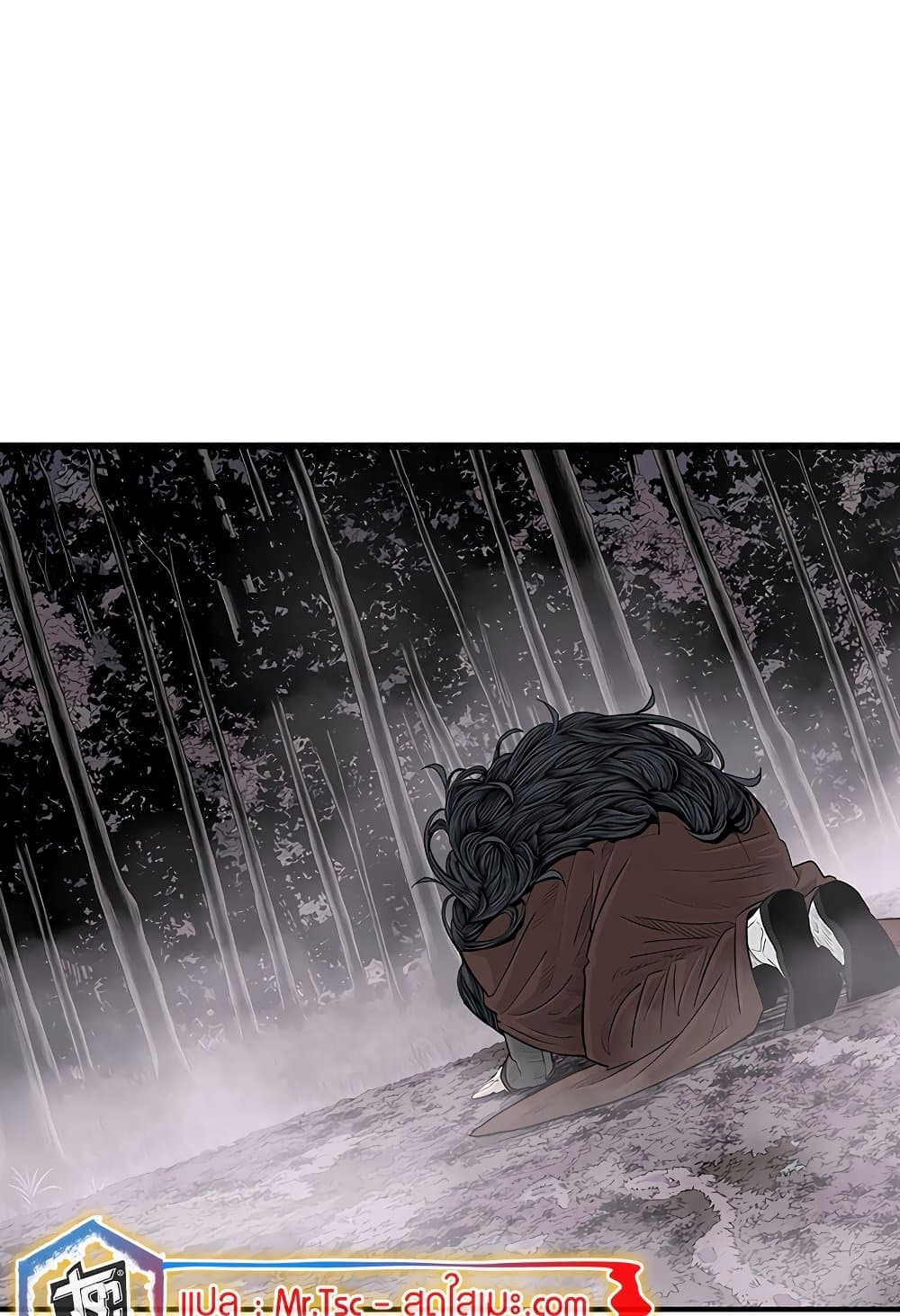 Legend of the Northern Blade page 68