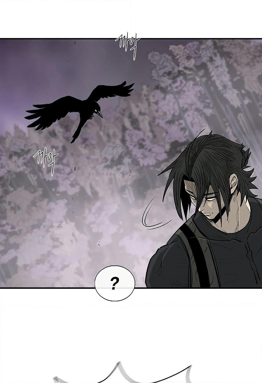 Legend of the Northern Blade page 71