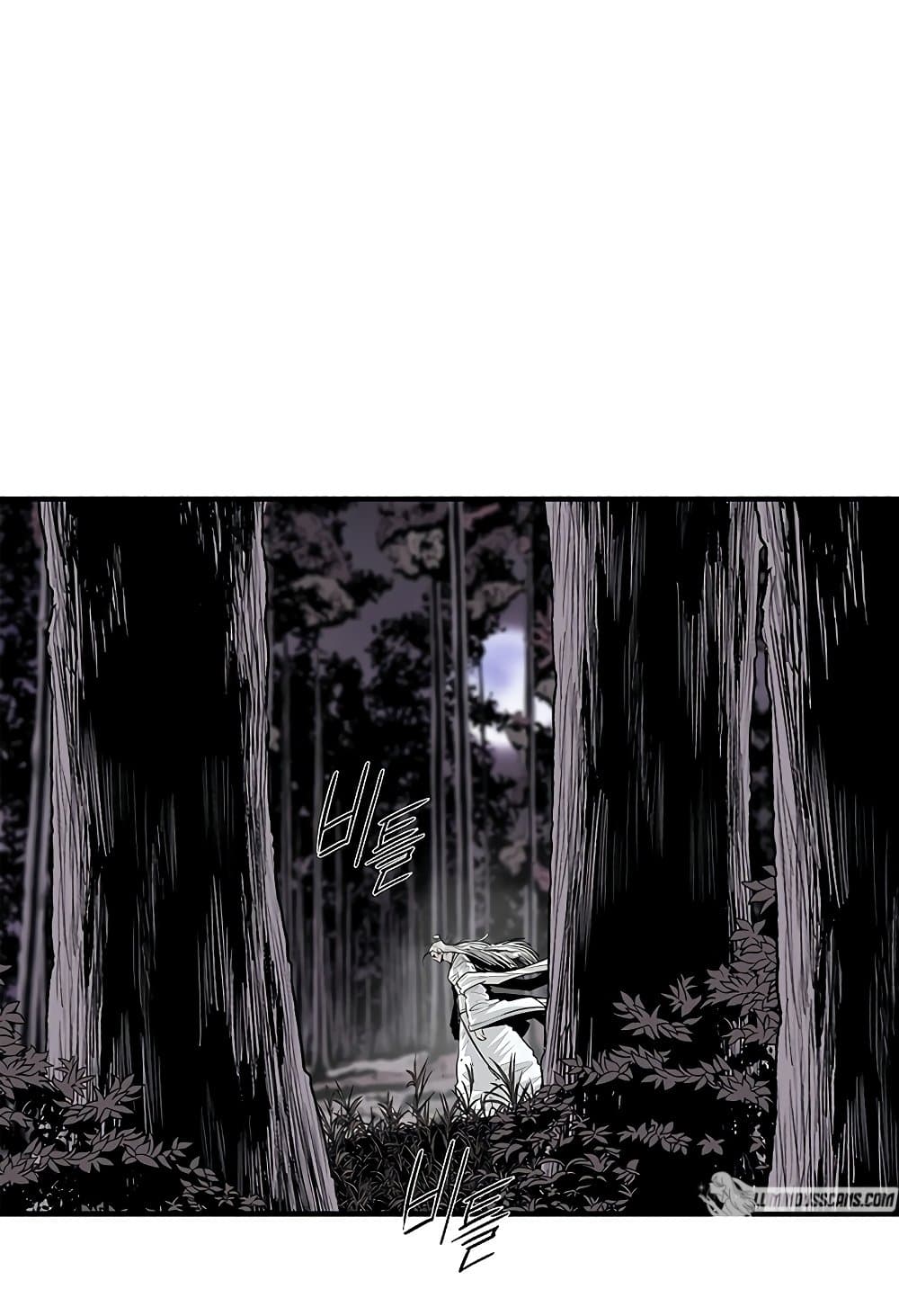 Legend of the Northern Blade page 77