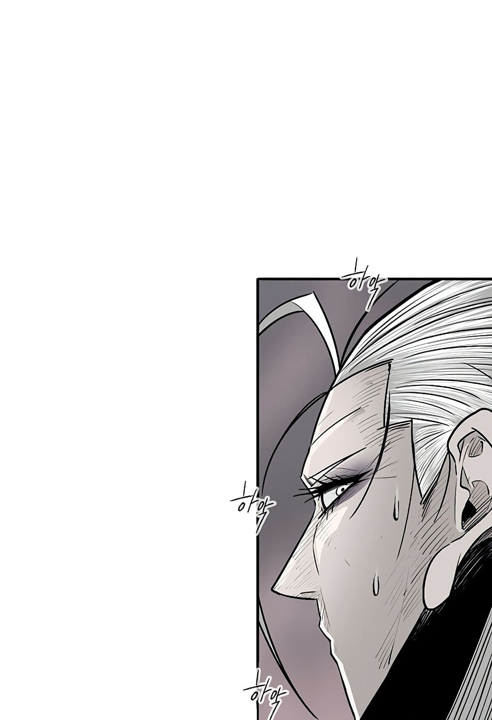 Legend of the Northern Blade page 78