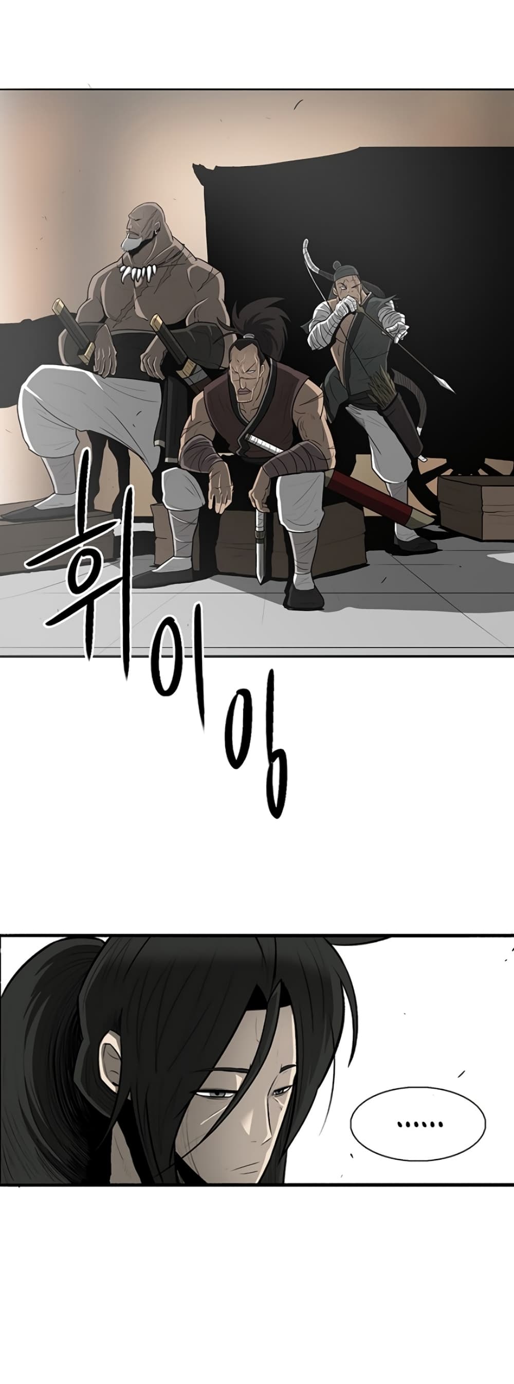 Legend of the Northern Blade page 18