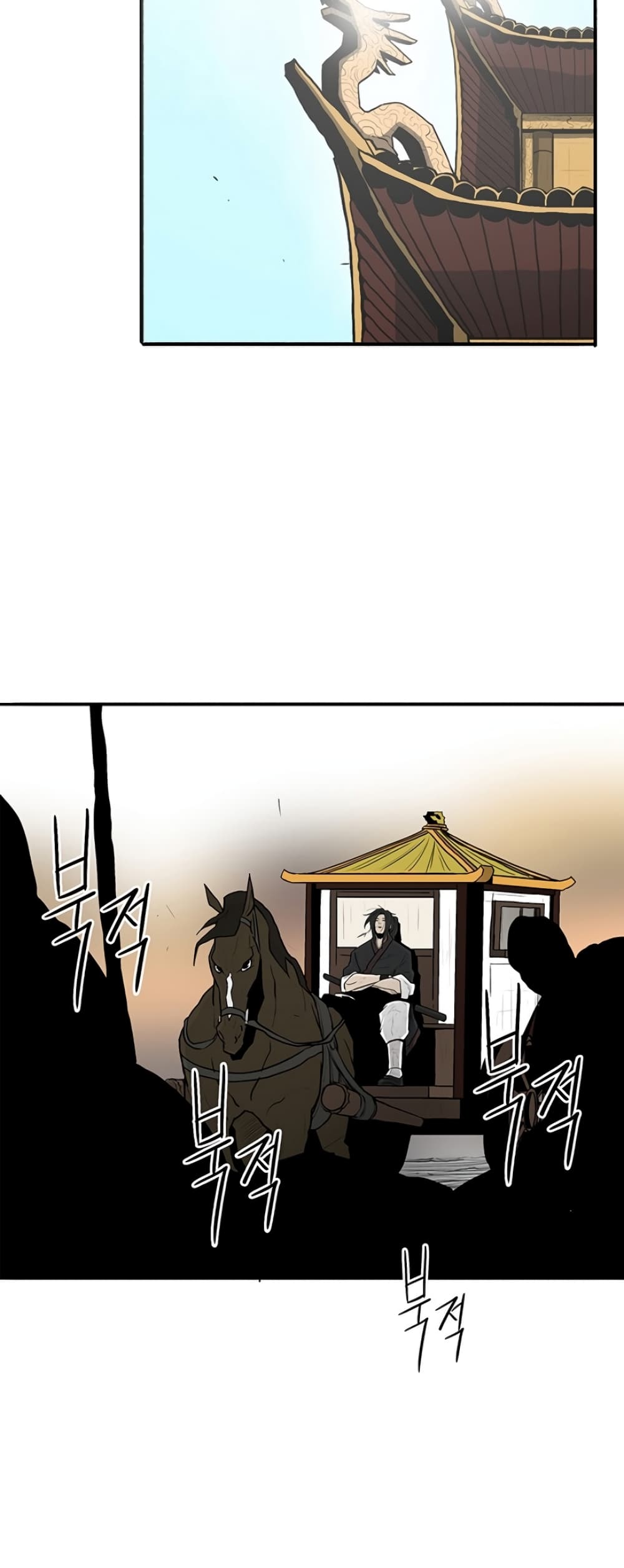 Legend of the Northern Blade page 51