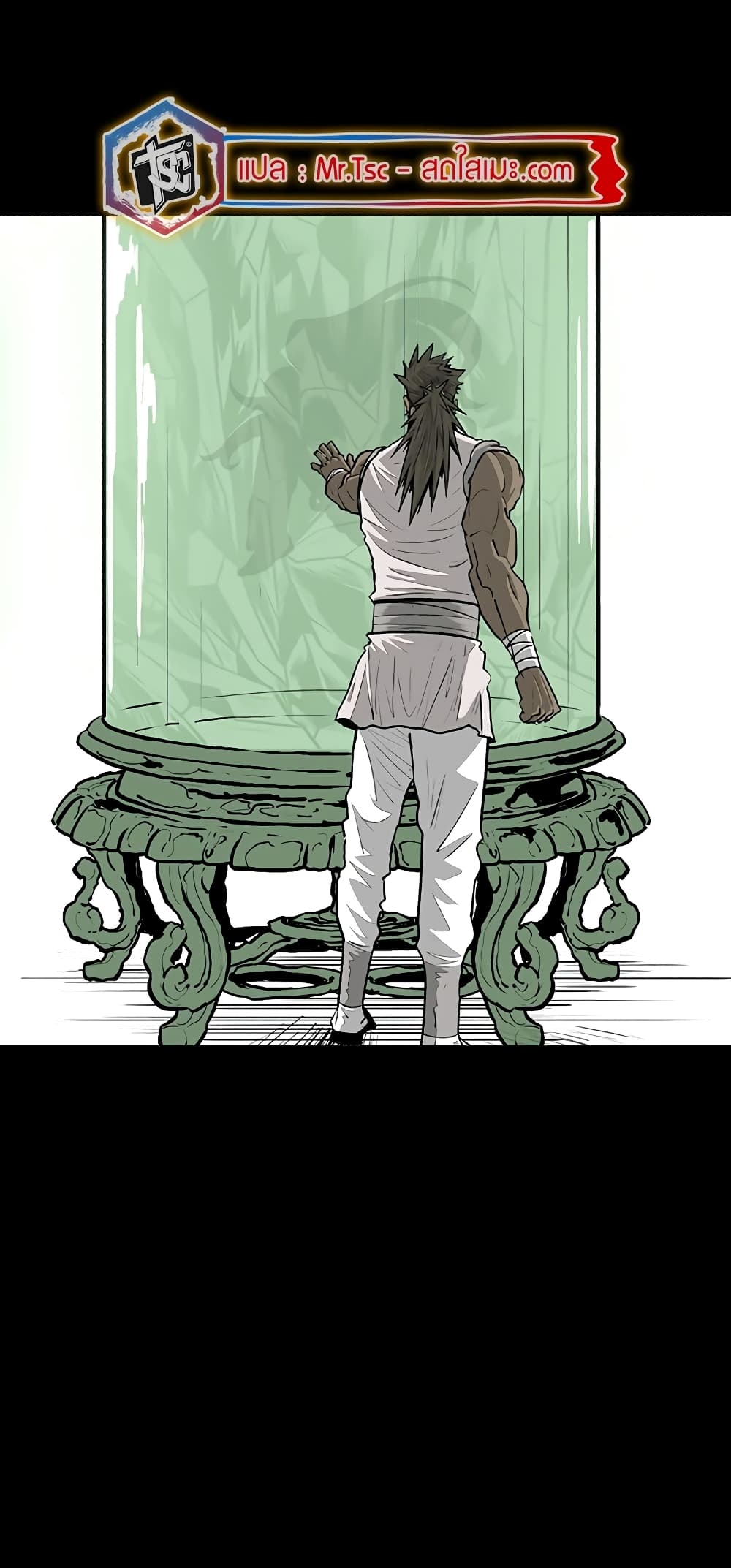 Legend of the Northern Blade page 47
