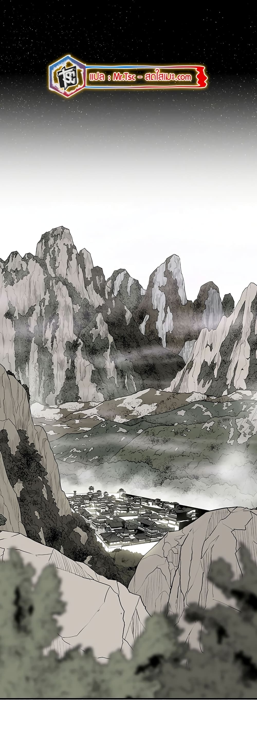 Legend of the Northern Blade page 9