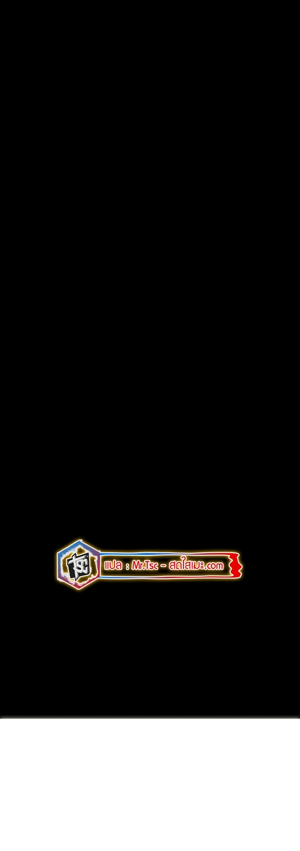 Legend of the Northern Blade page 36