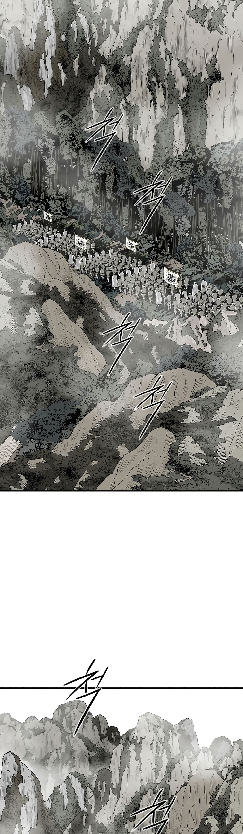 Legend of the Northern Blade page 10