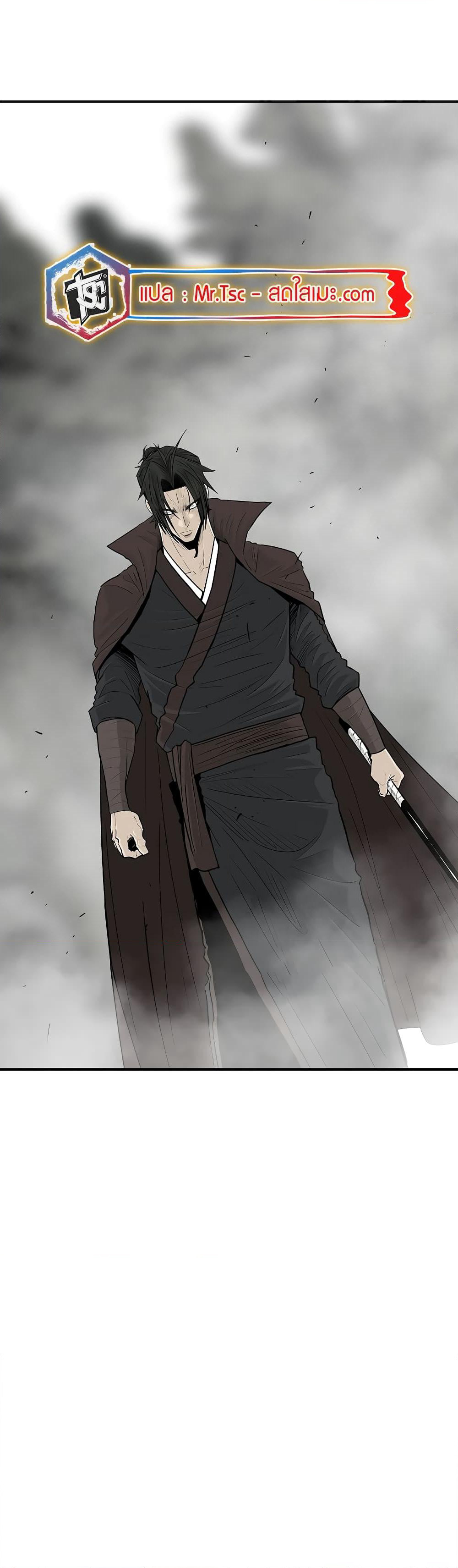 Legend of the Northern Blade page 24
