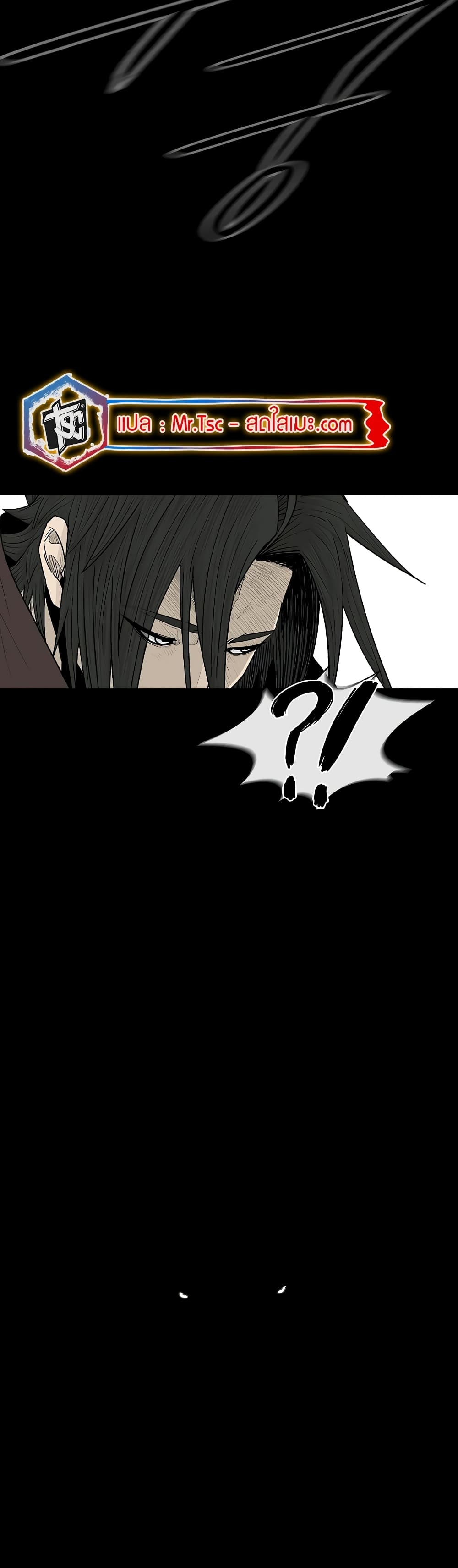 Legend of the Northern Blade page 29