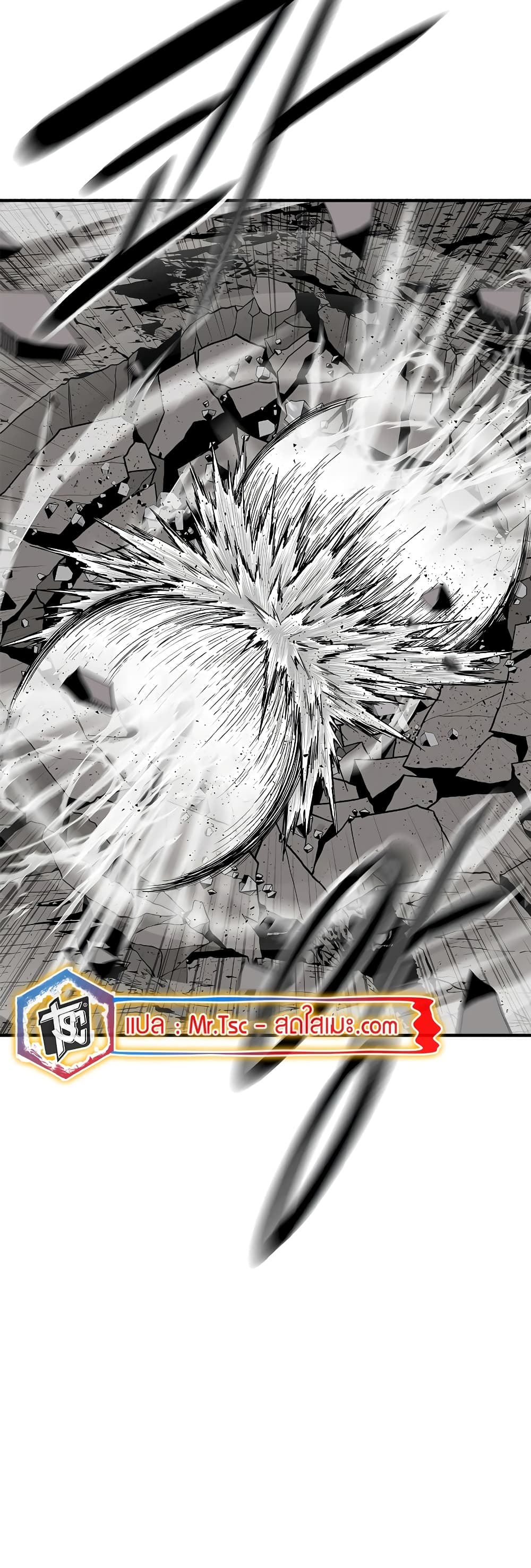 Legend of the Northern Blade page 38