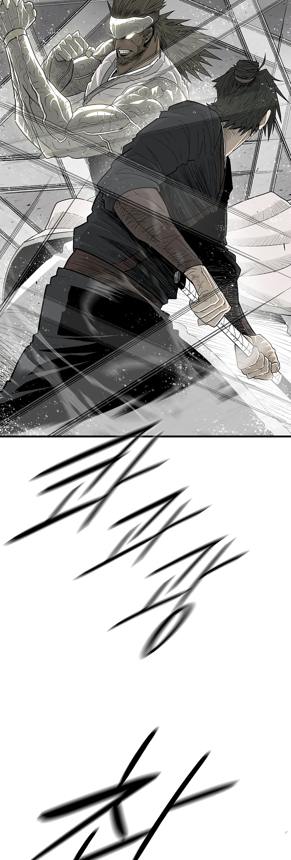 Legend of the Northern Blade page 43