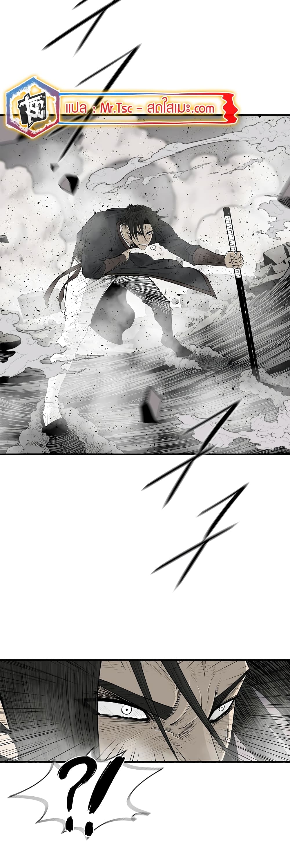 Legend of the Northern Blade page 50