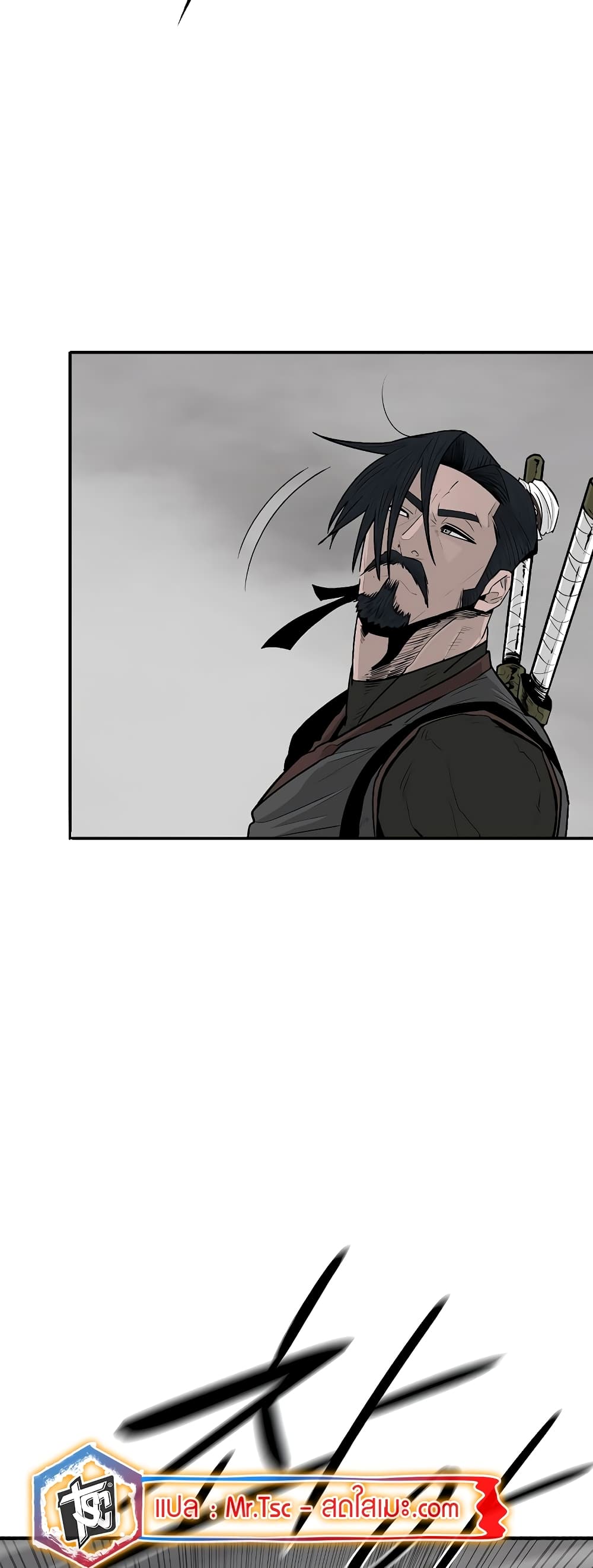 Legend of the Northern Blade page 5