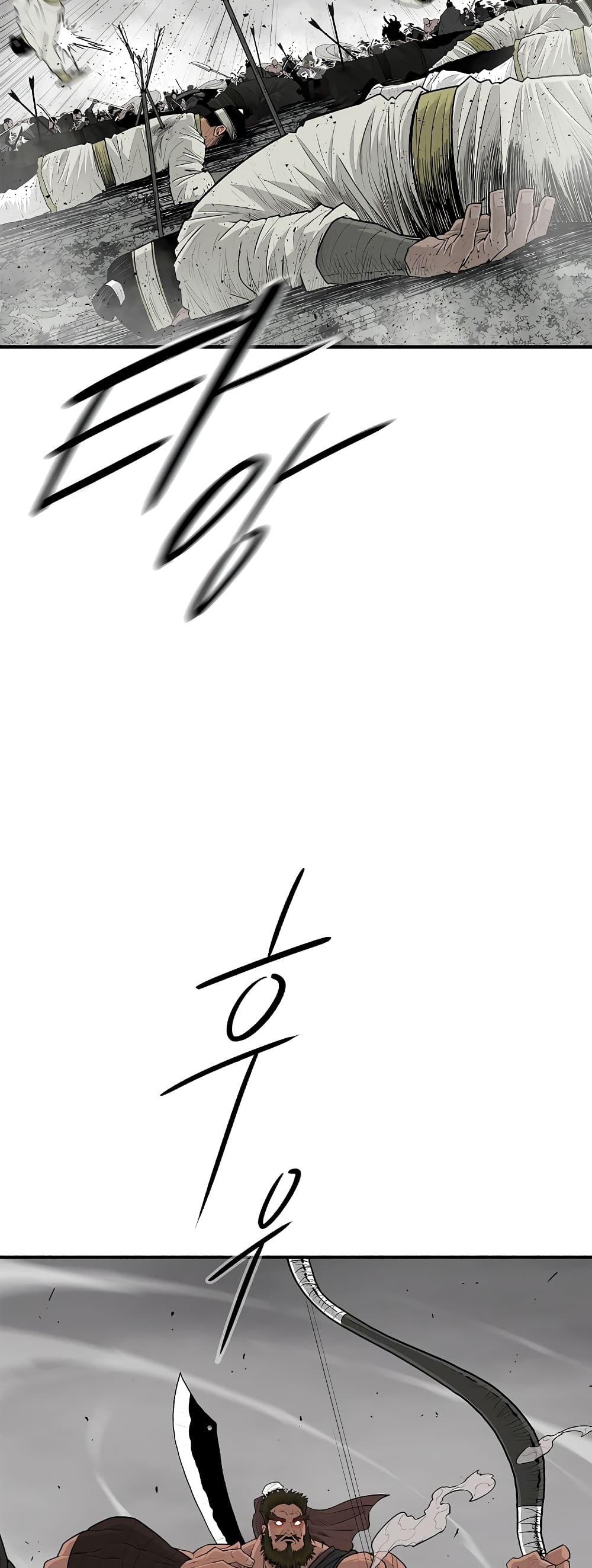 Legend of the Northern Blade page 11