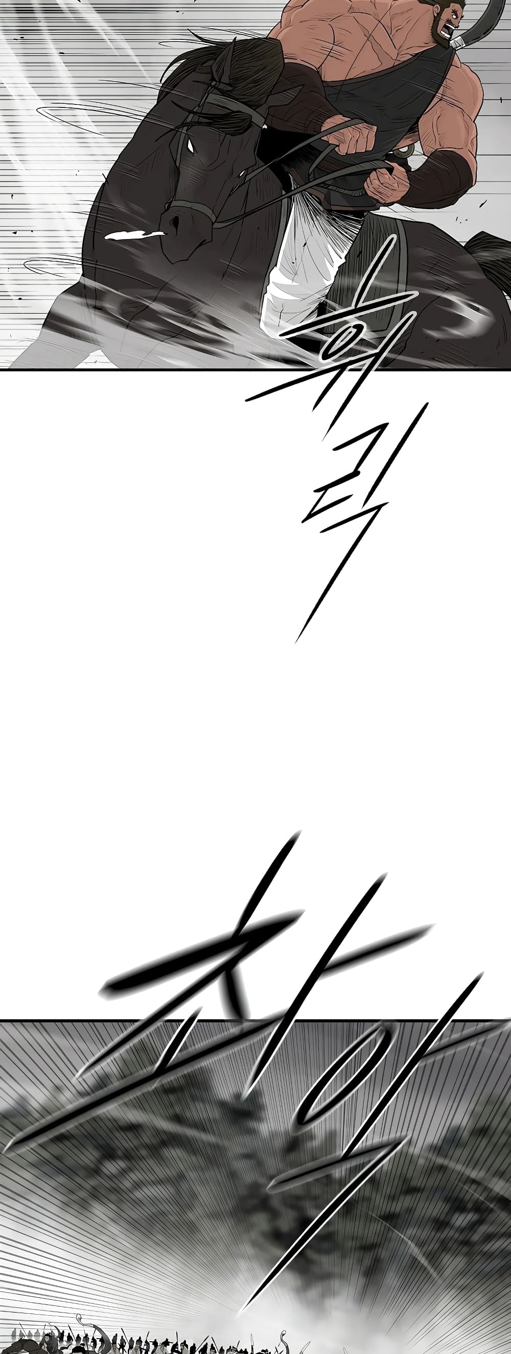 Legend of the Northern Blade page 14