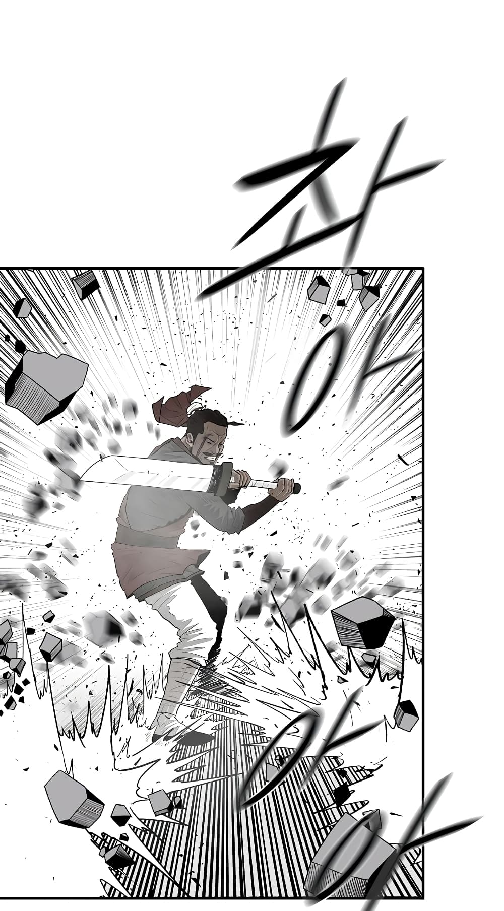 Legend of the Northern Blade page 6