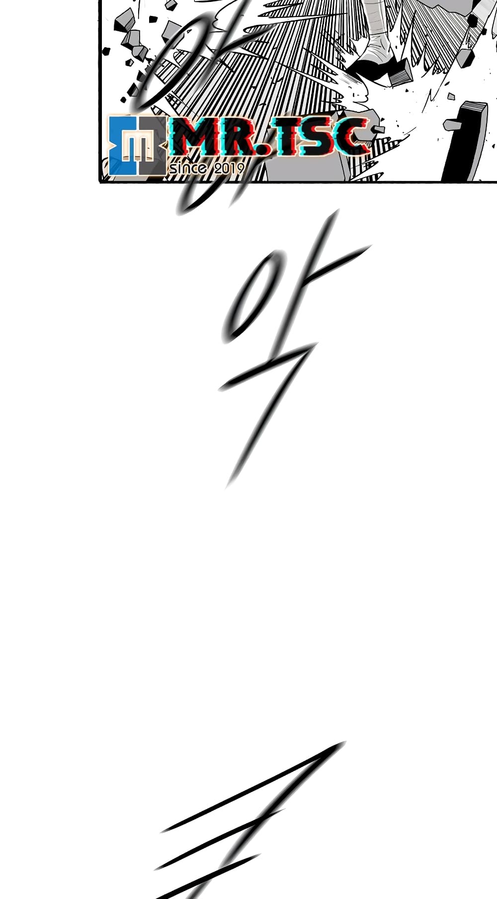 Legend of the Northern Blade page 8