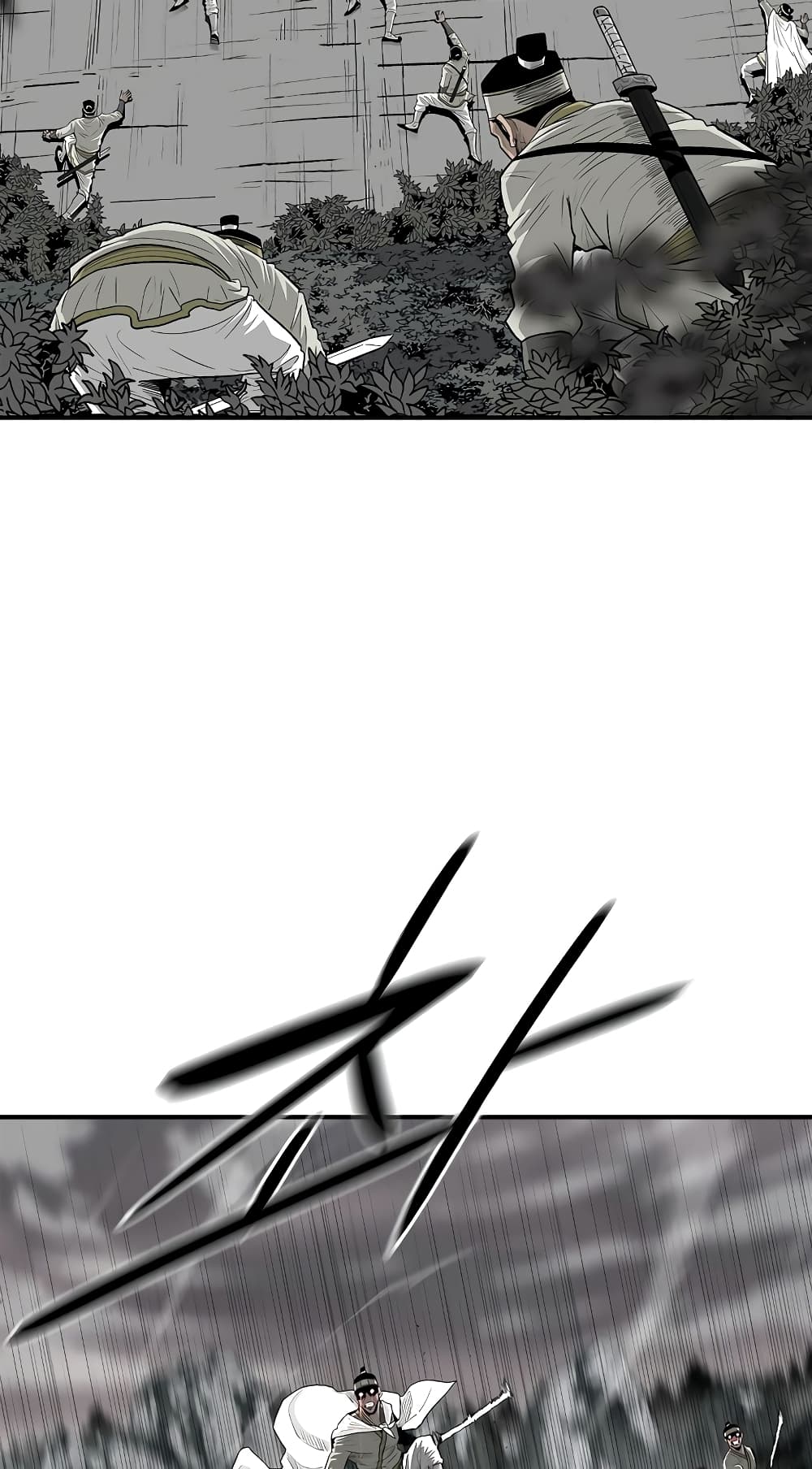 Legend of the Northern Blade page 29