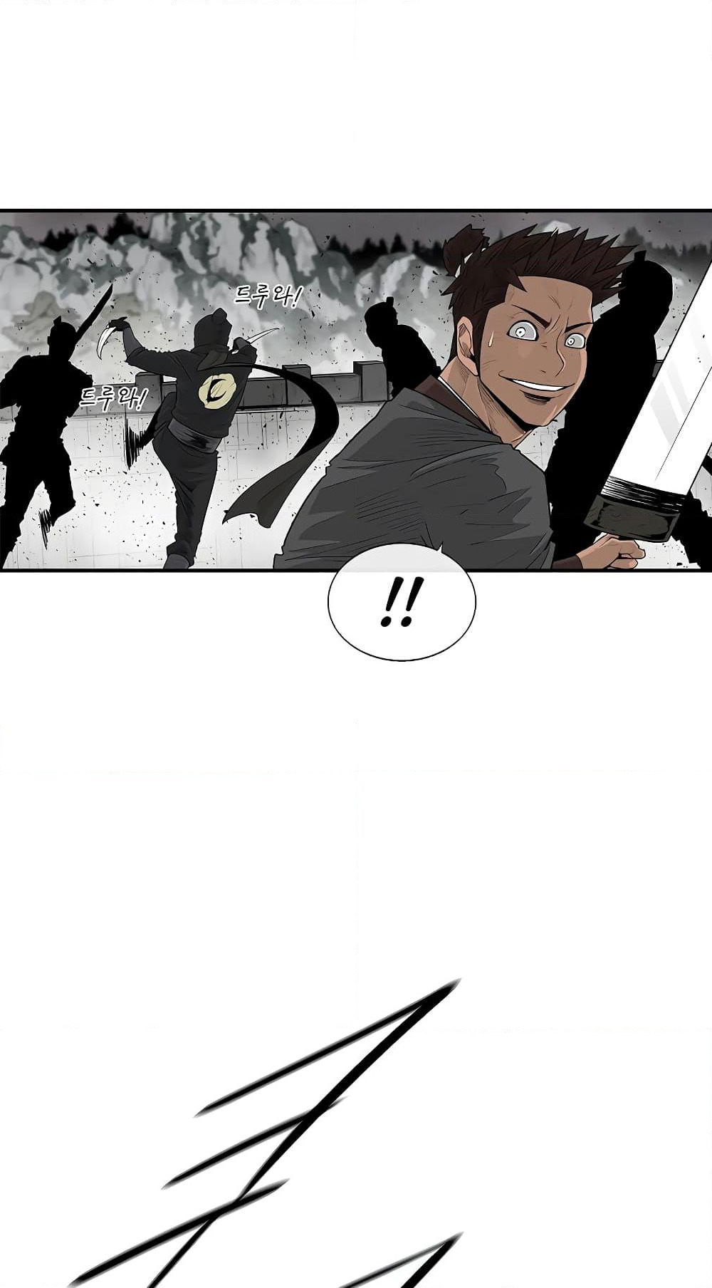 Legend of the Northern Blade page 39