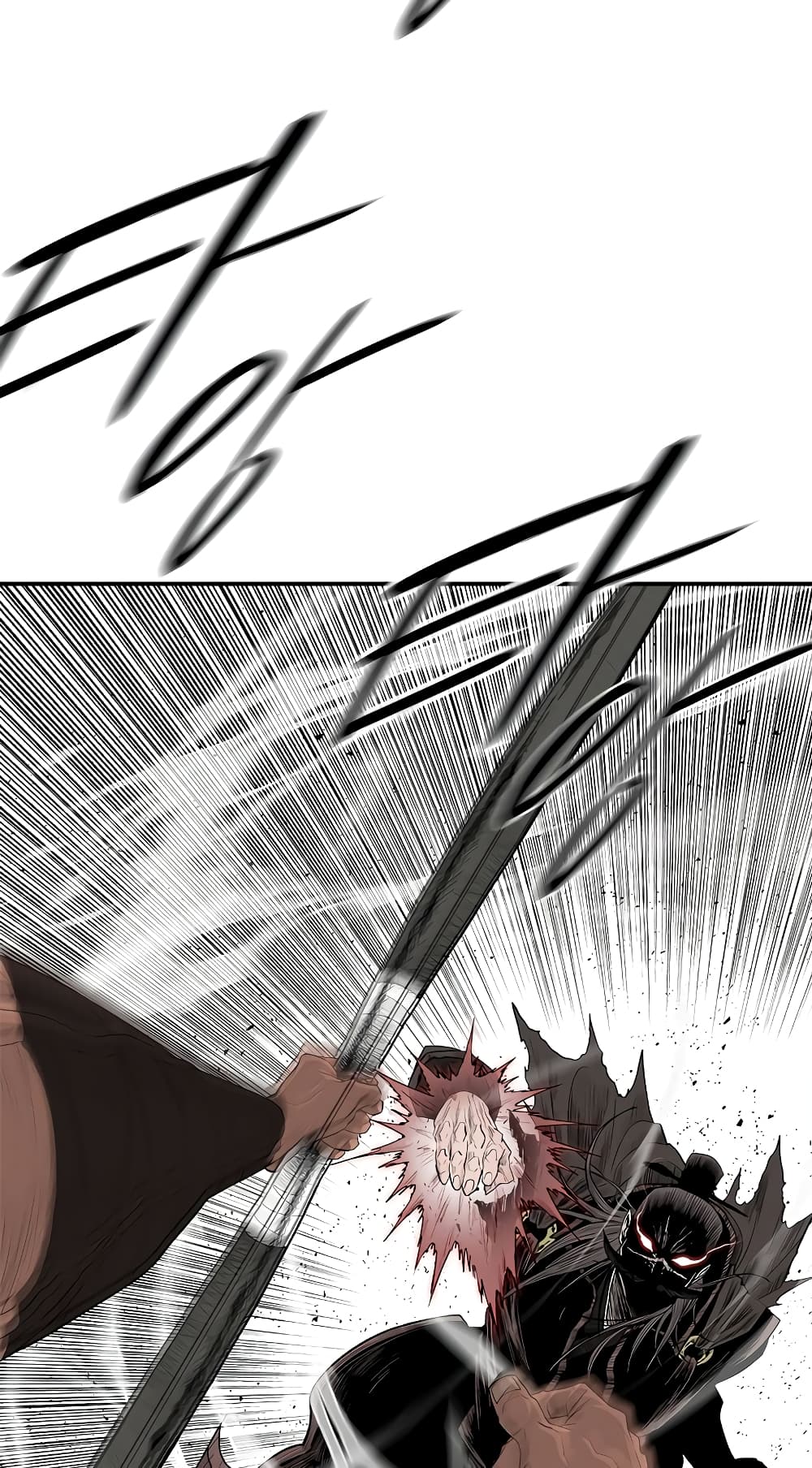 Legend of the Northern Blade page 52