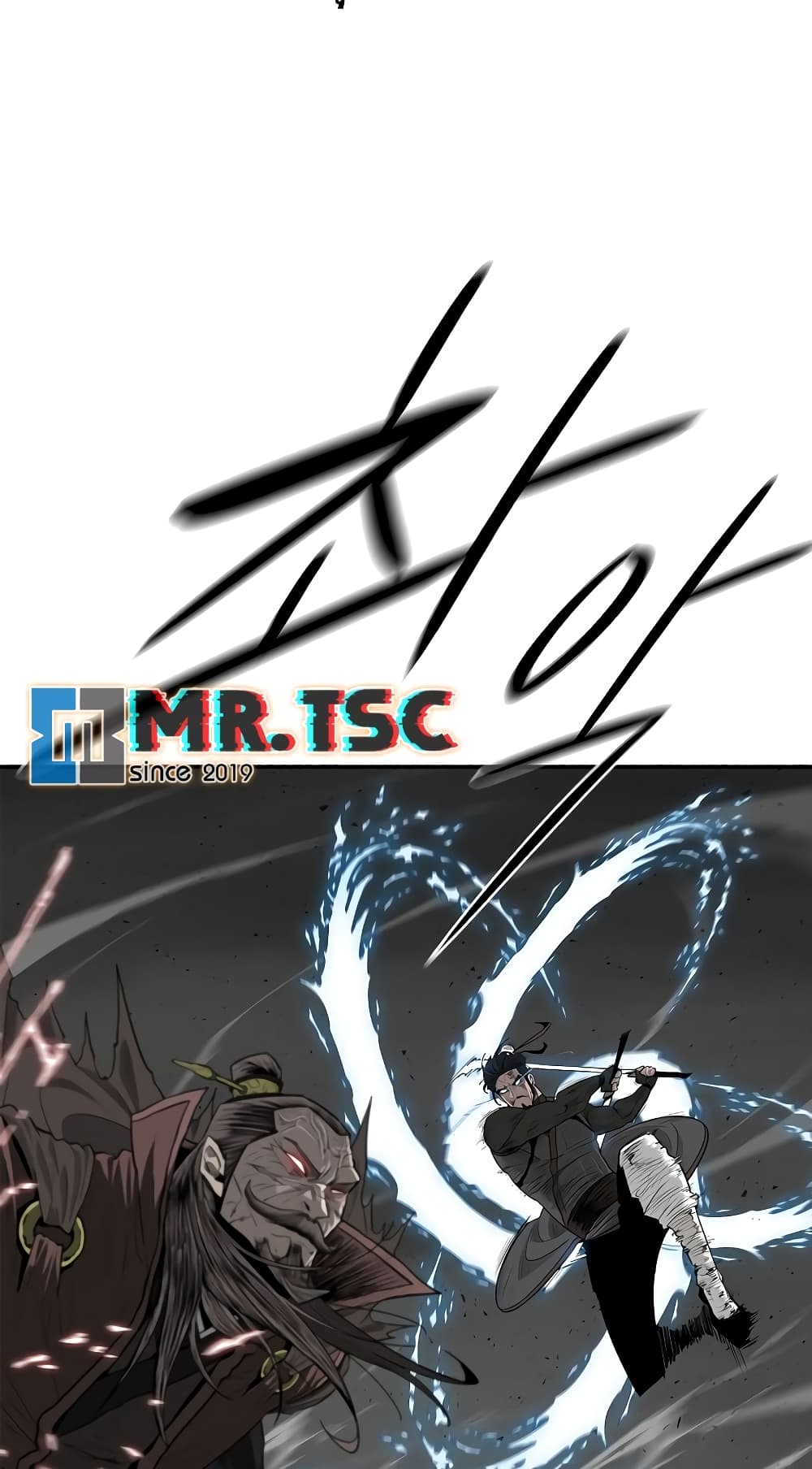 Legend of the Northern Blade page 60