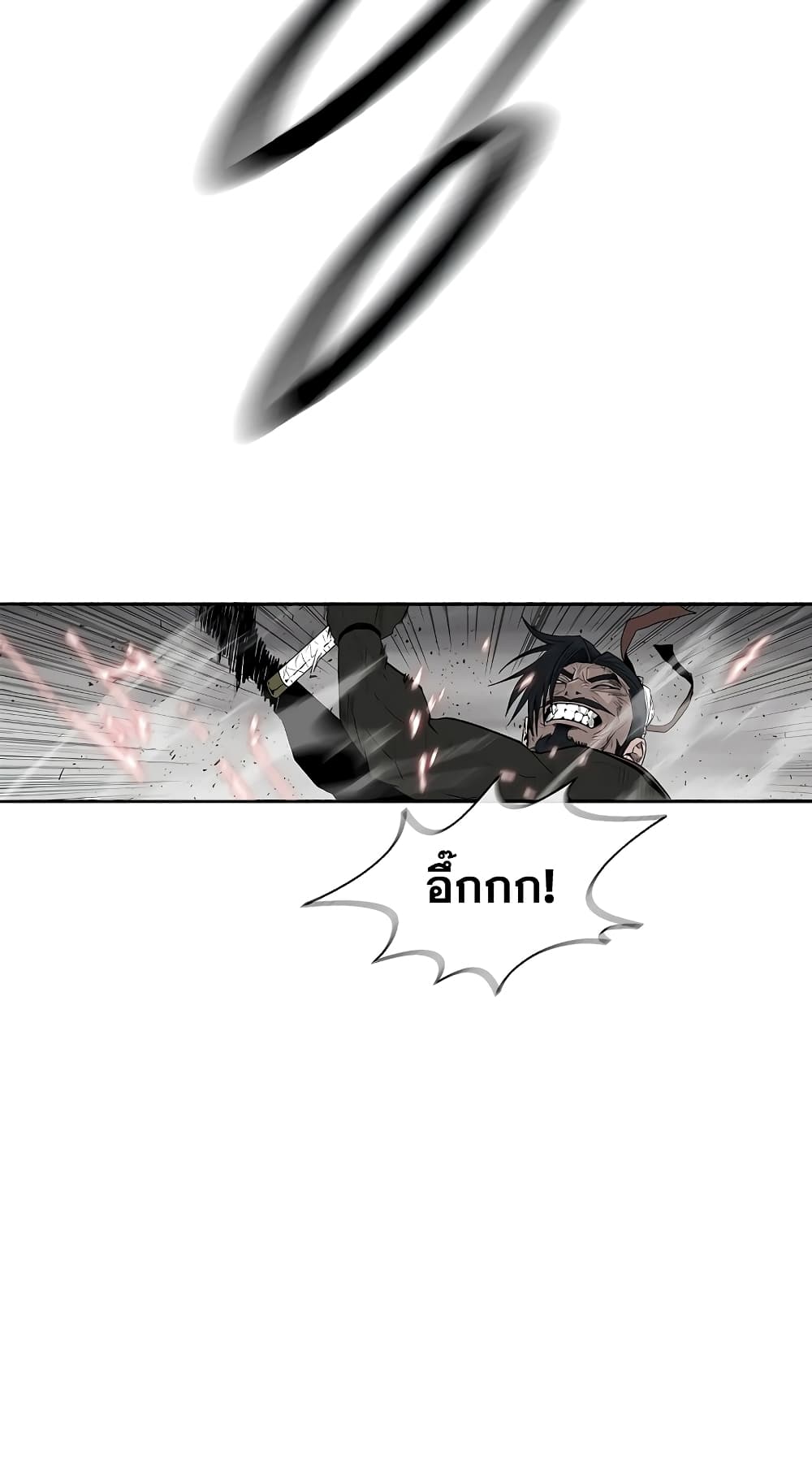 Legend of the Northern Blade page 64