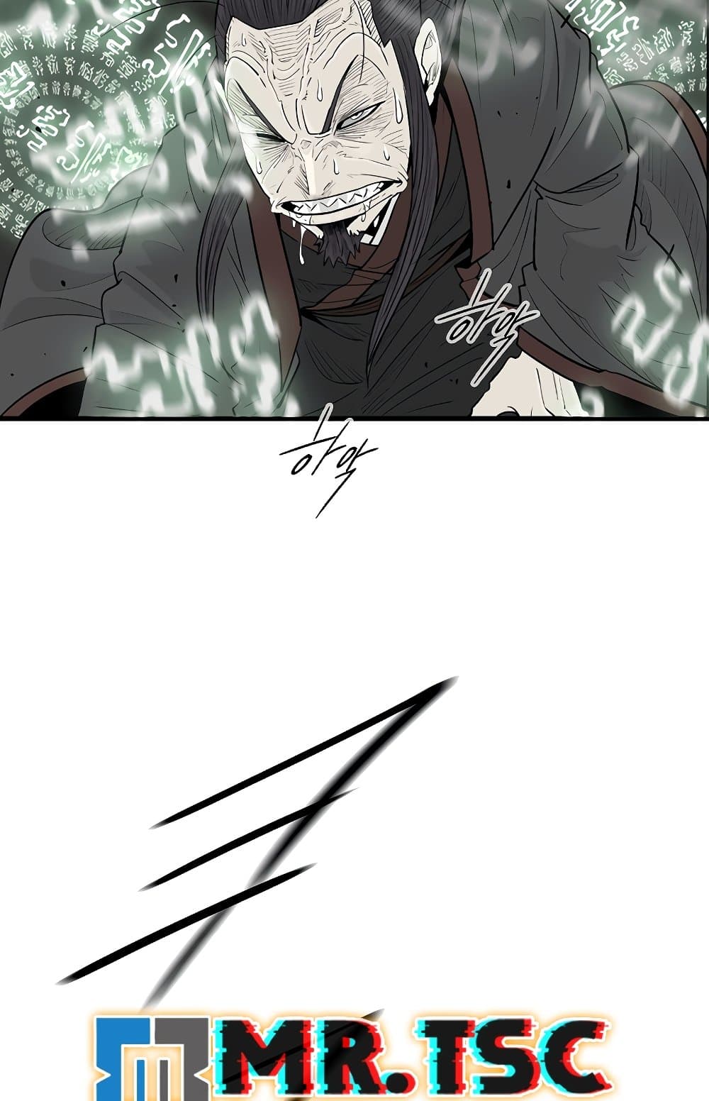 Legend of the Northern Blade page 20