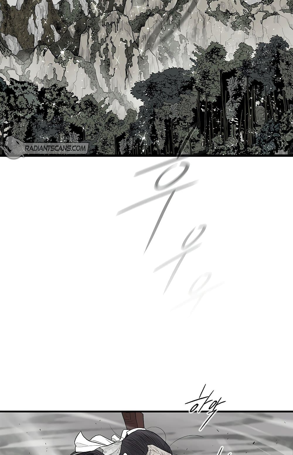 Legend of the Northern Blade page 24