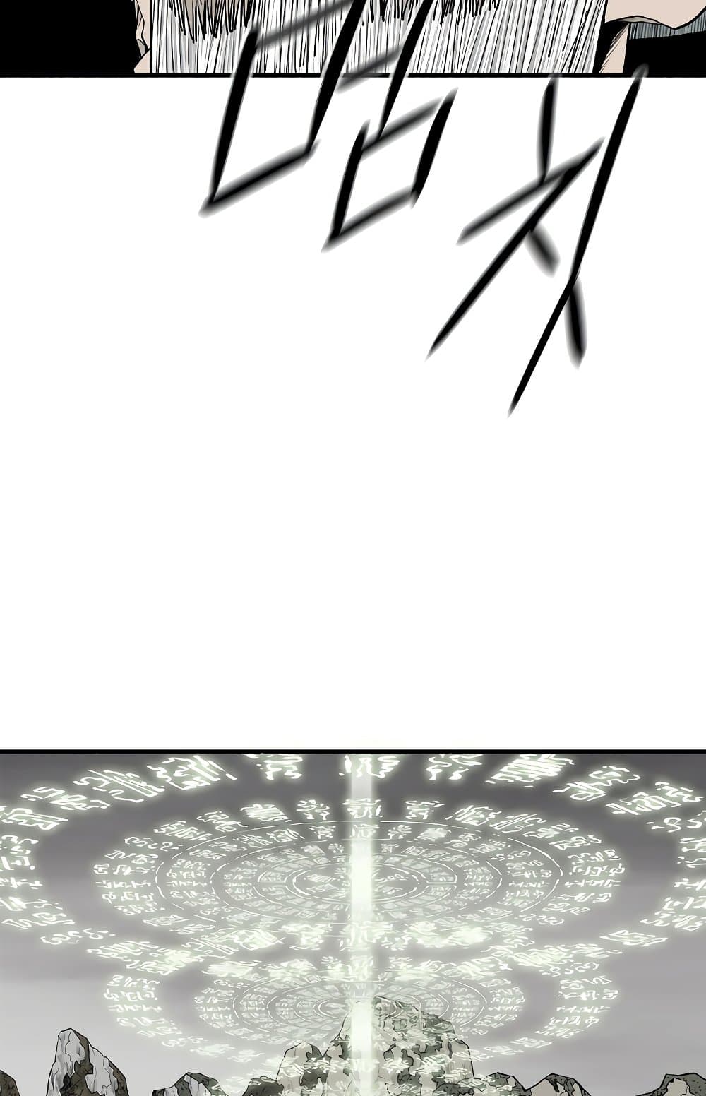 Legend of the Northern Blade page 28