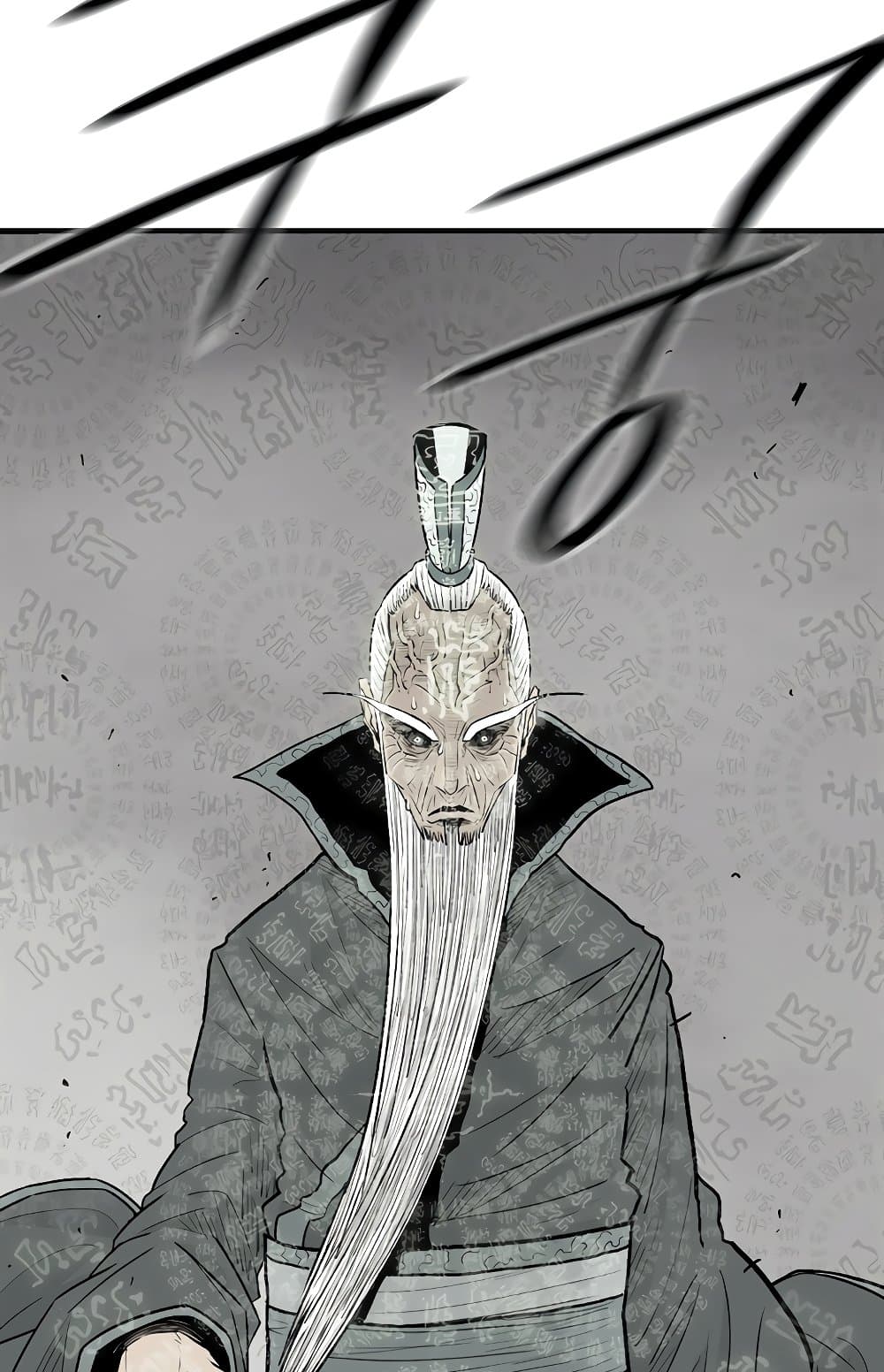 Legend of the Northern Blade page 34
