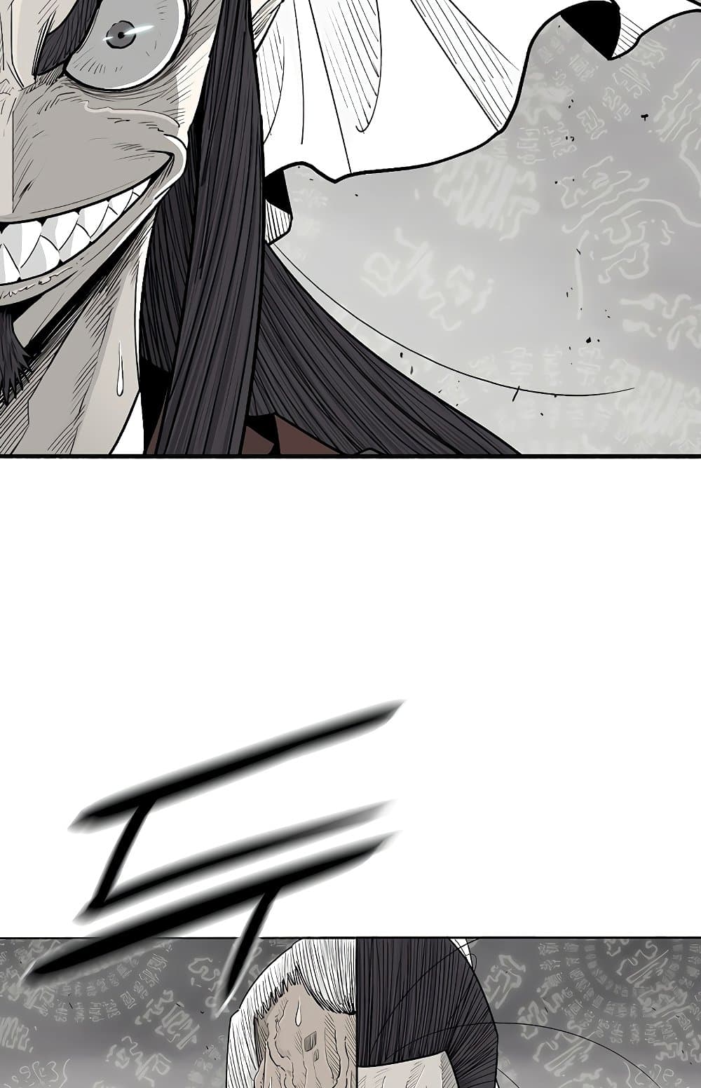 Legend of the Northern Blade page 40