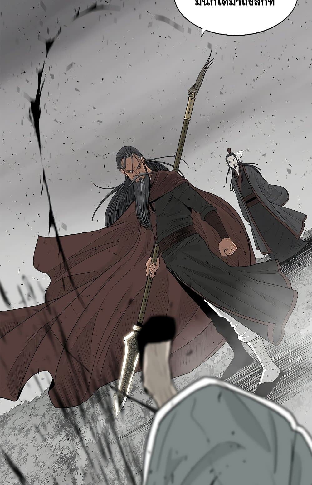 Legend of the Northern Blade page 49