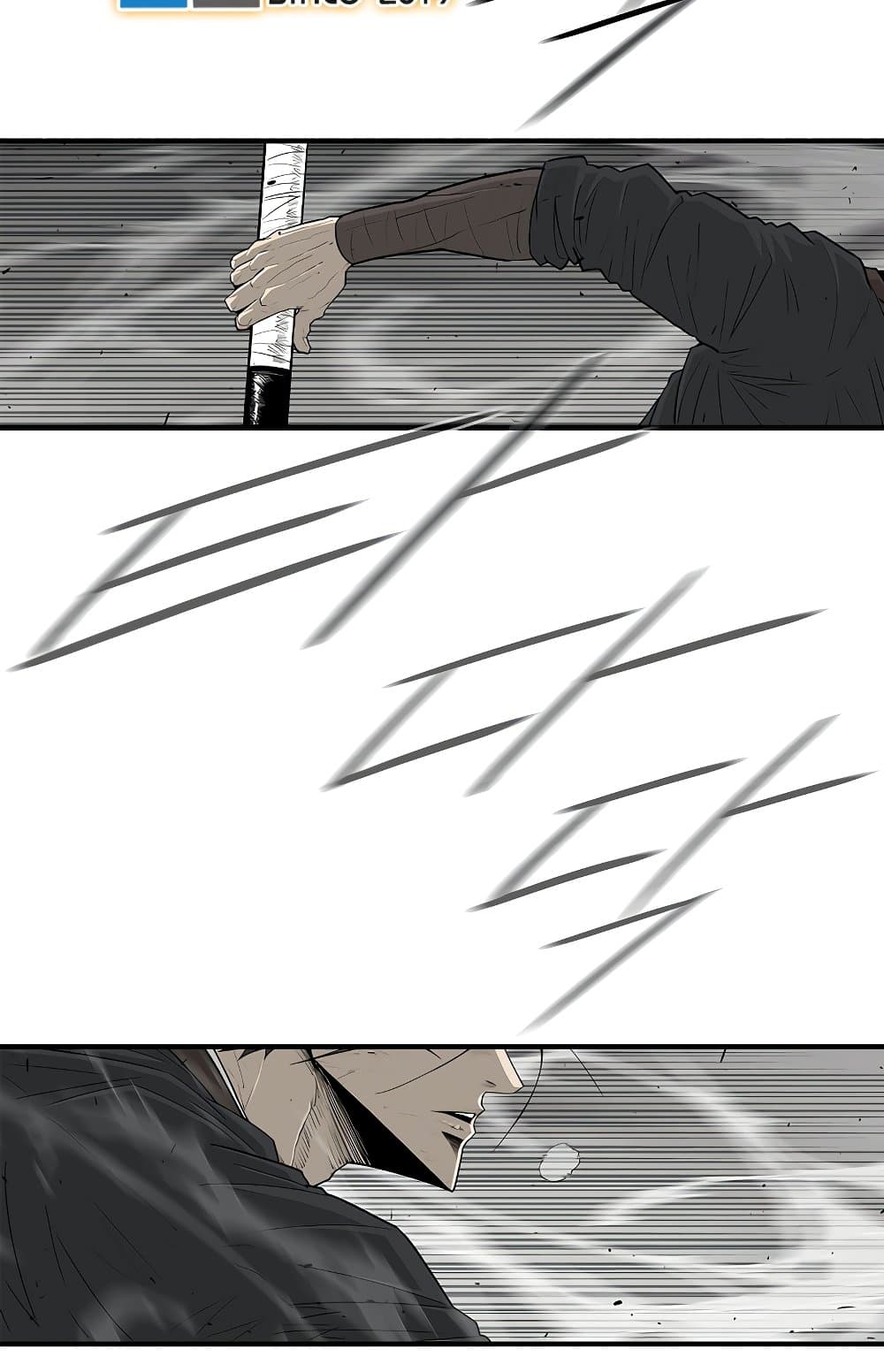 Legend of the Northern Blade page 59