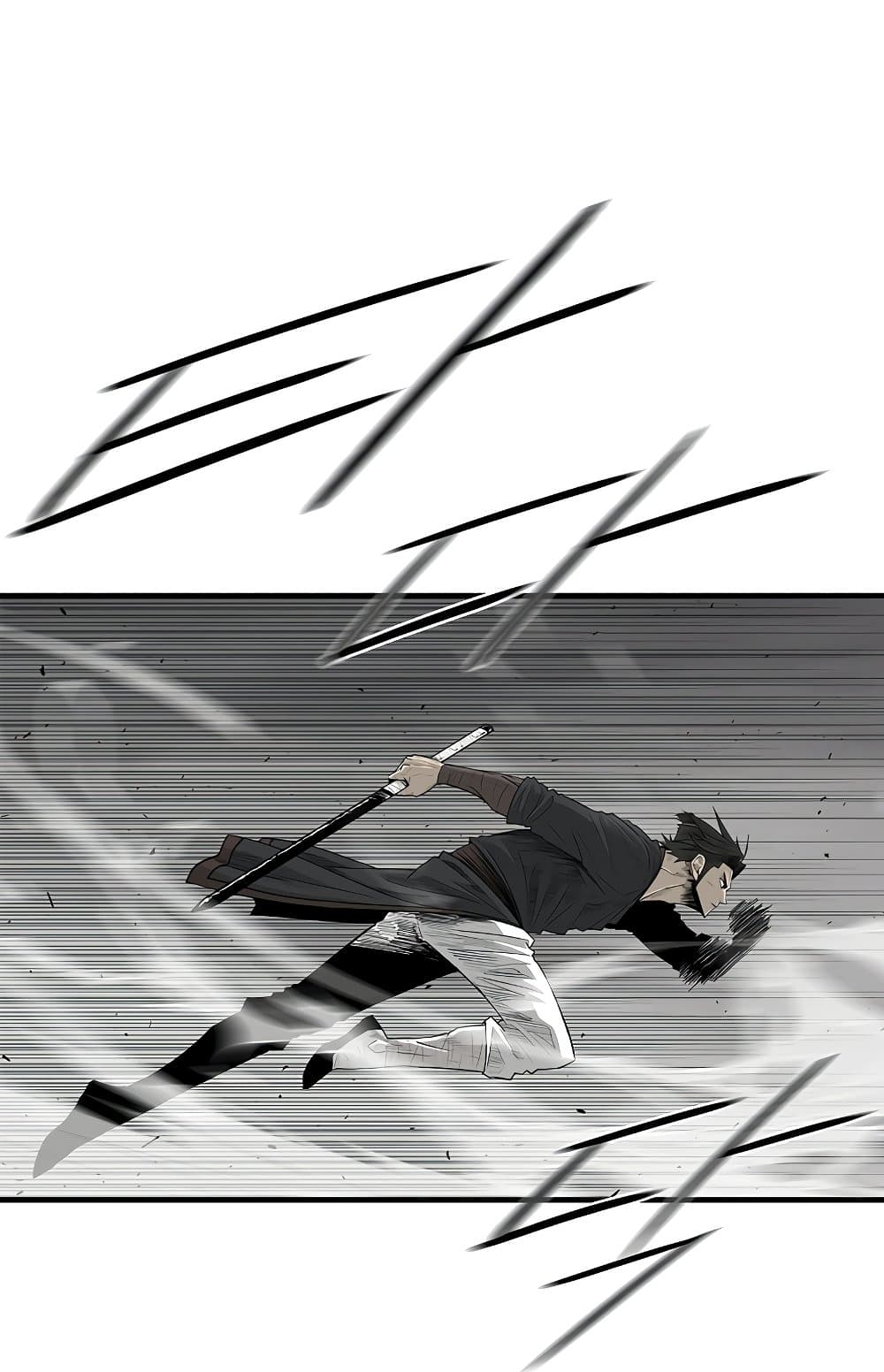 Legend of the Northern Blade page 60