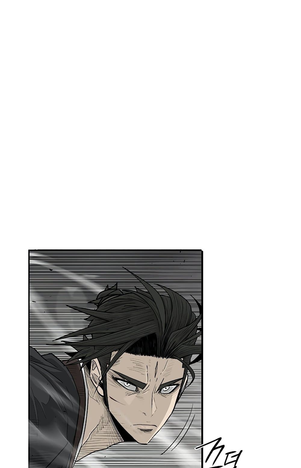 Legend of the Northern Blade page 66