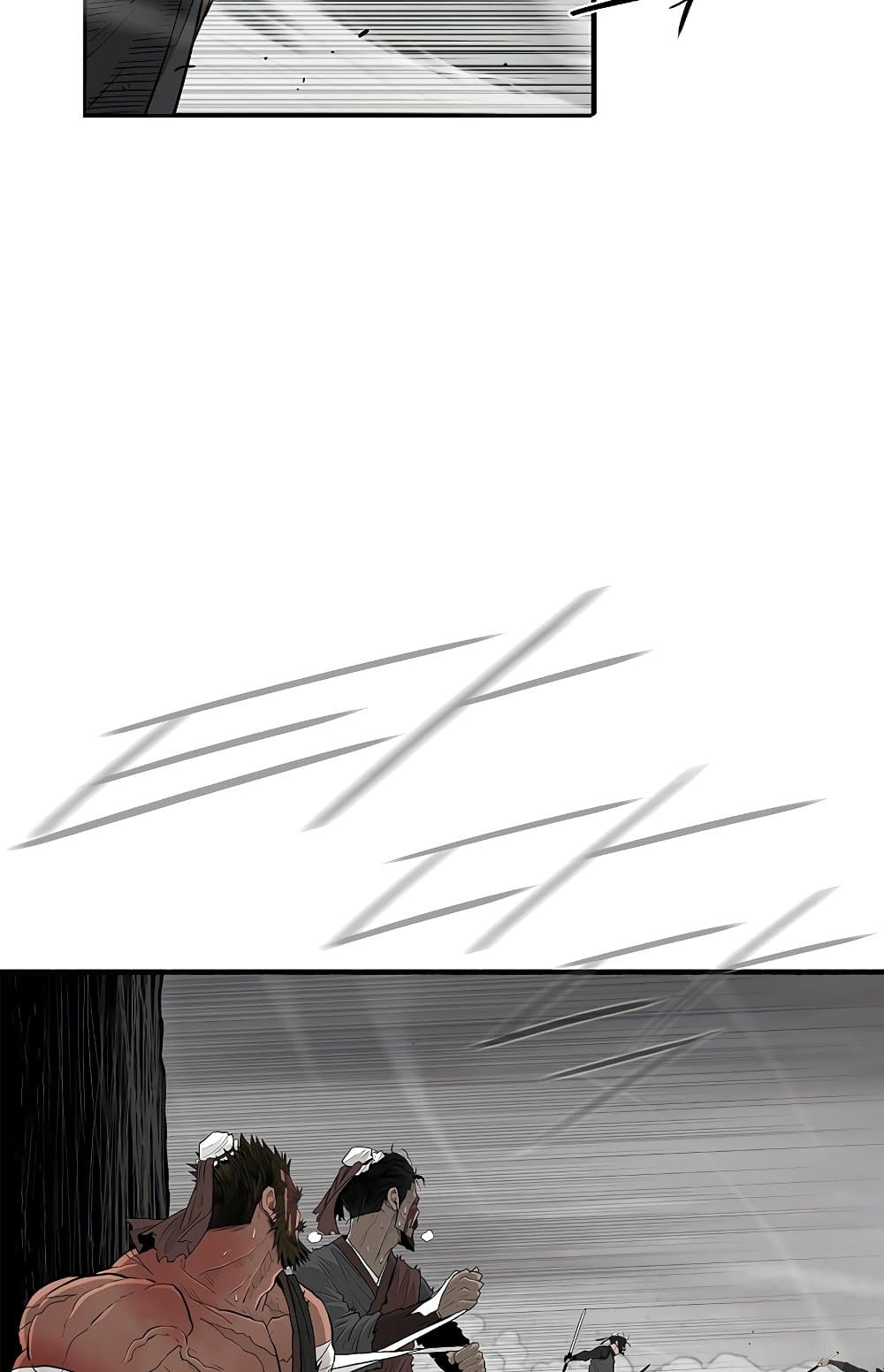 Legend of the Northern Blade page 67