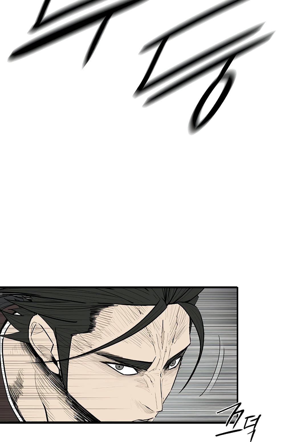 Legend of the Northern Blade page 74