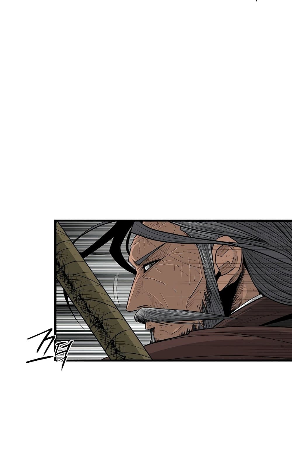 Legend of the Northern Blade page 75