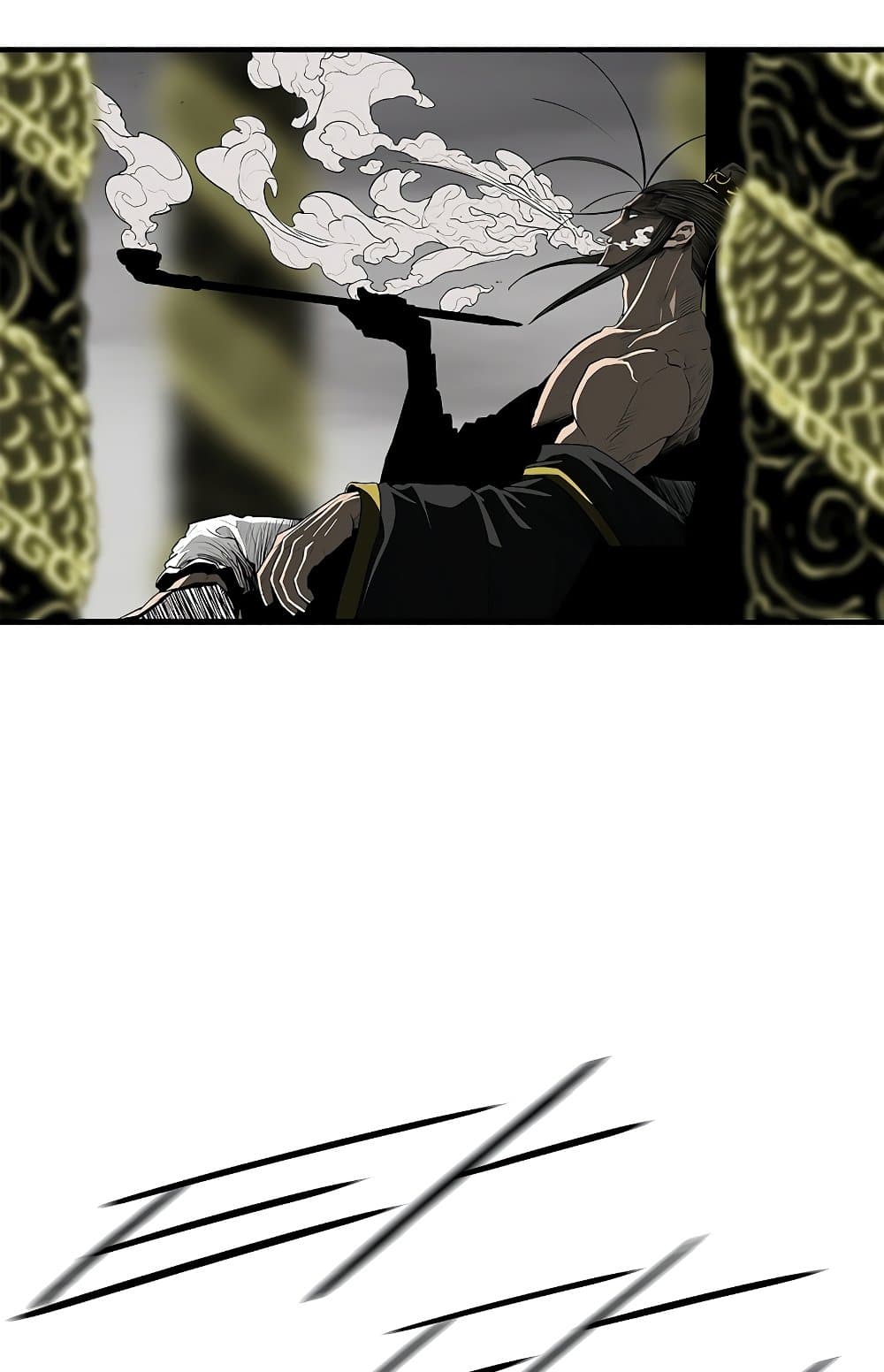 Legend of the Northern Blade page 77