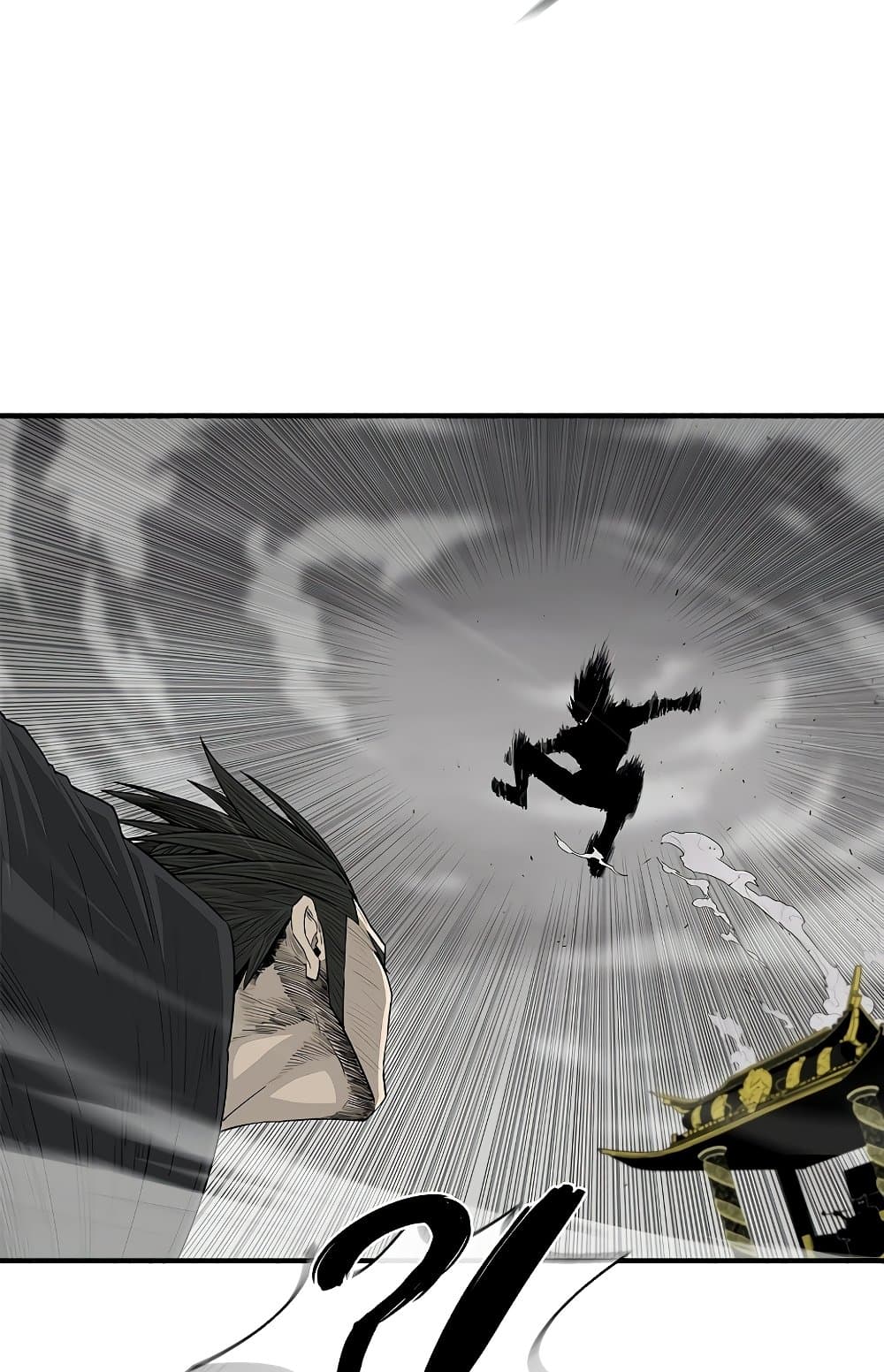 Legend of the Northern Blade page 80