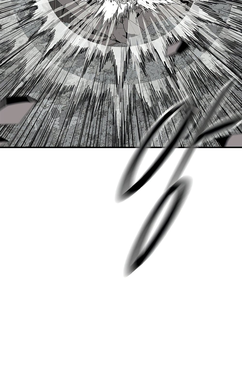 Legend of the Northern Blade page 83