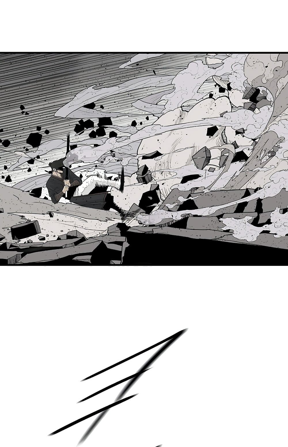 Legend of the Northern Blade page 84