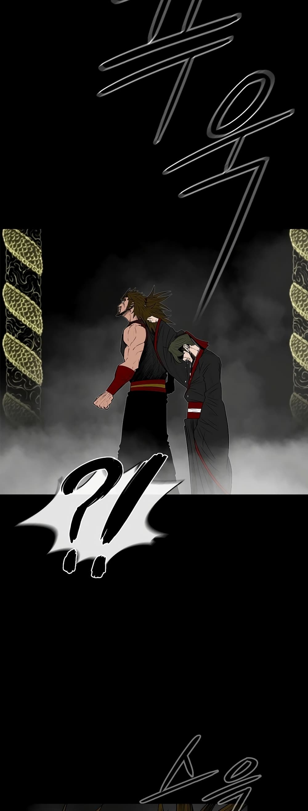 Legend of the Northern Blade page 6