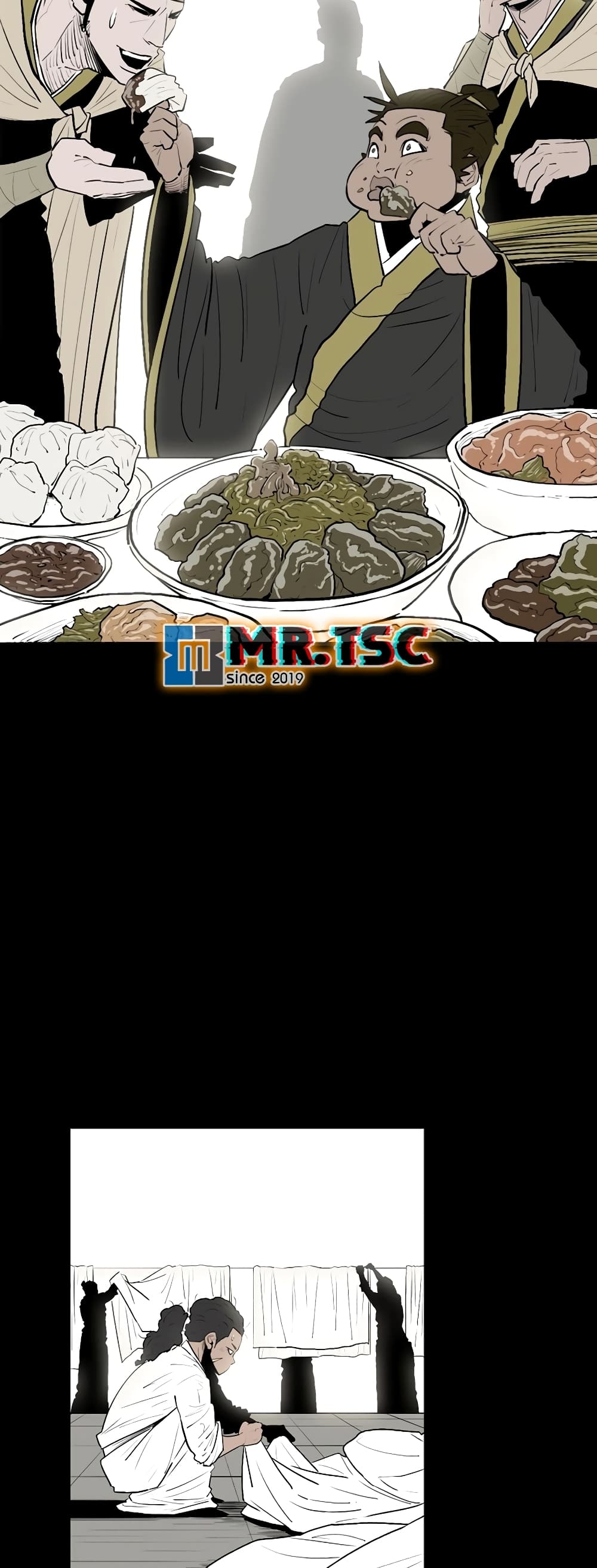 Legend of the Northern Blade page 17