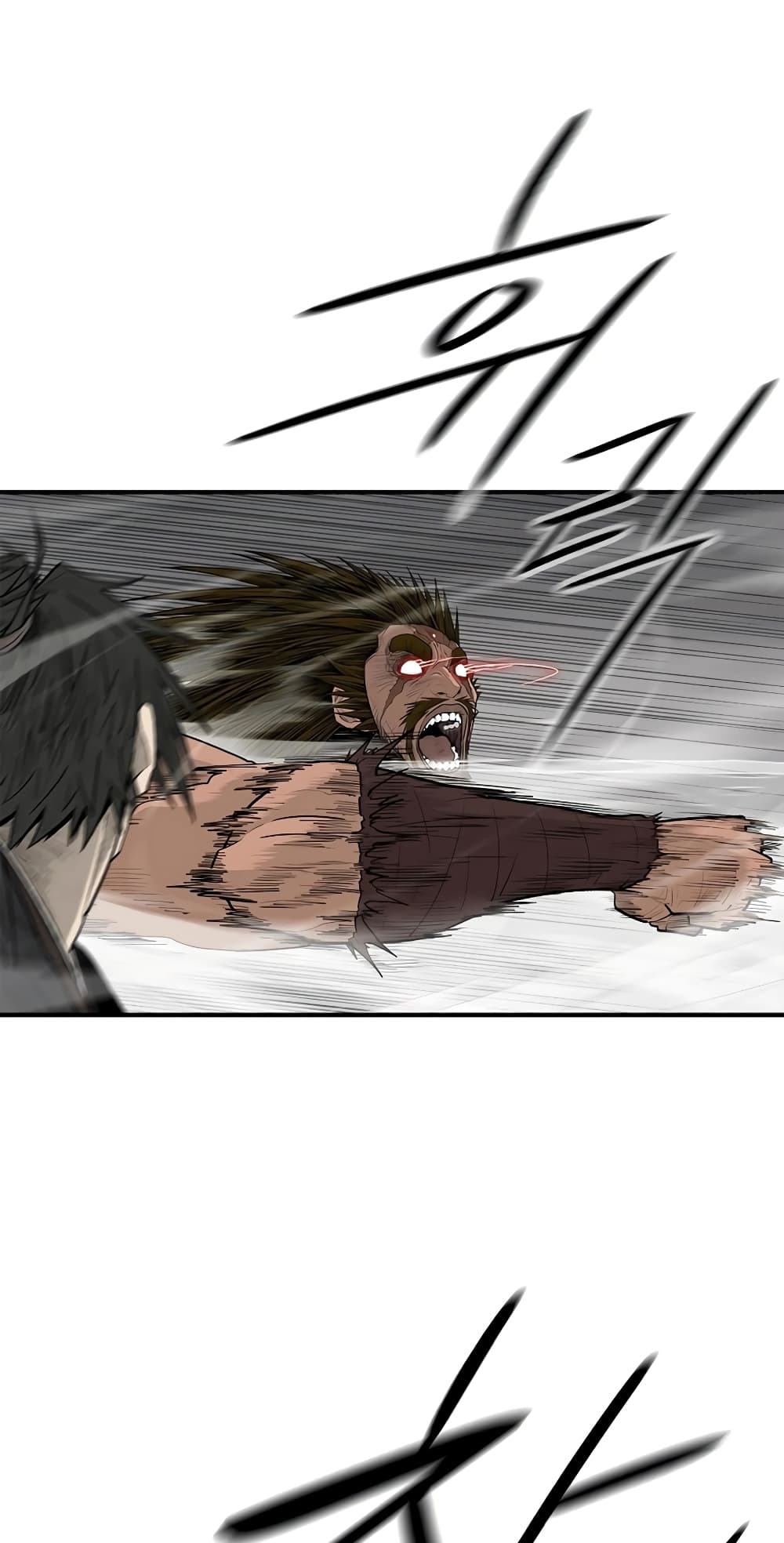 Legend of the Northern Blade page 11