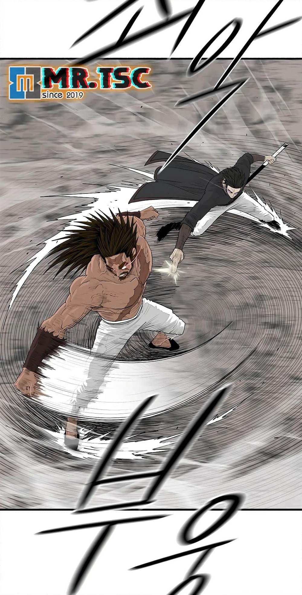 Legend of the Northern Blade page 12