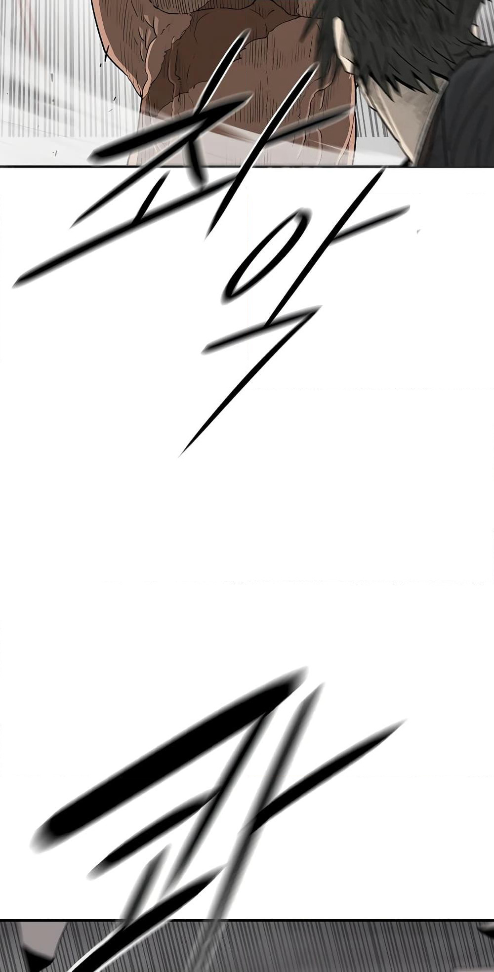 Legend of the Northern Blade page 15